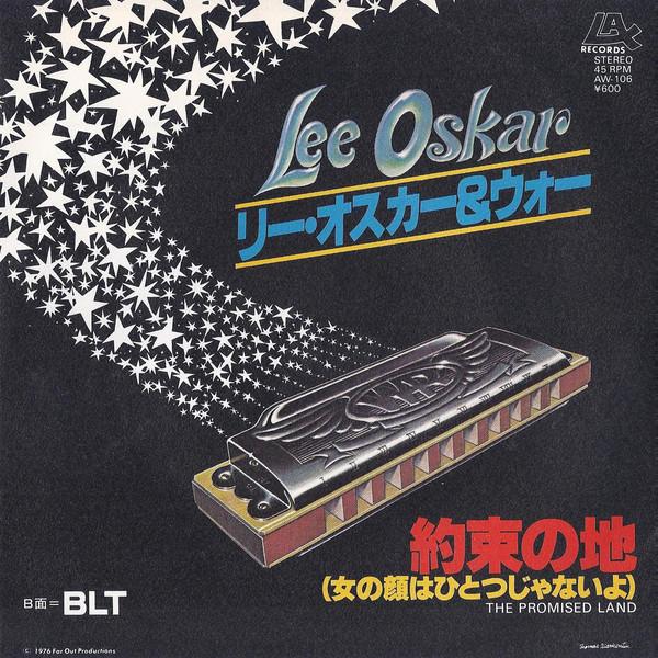 

7inch Record LEE OSKAR - Promised Land / BLT AW106 LAX 1976 Japan Soul/Funk Used