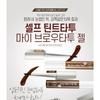 Berrisom - Oops My Brow Tattoo Pack - 3 Colors