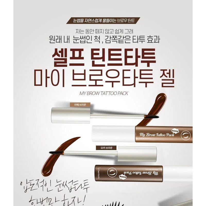 Berrisom - Oops My Brow Tattoo Pack - 3 Colors