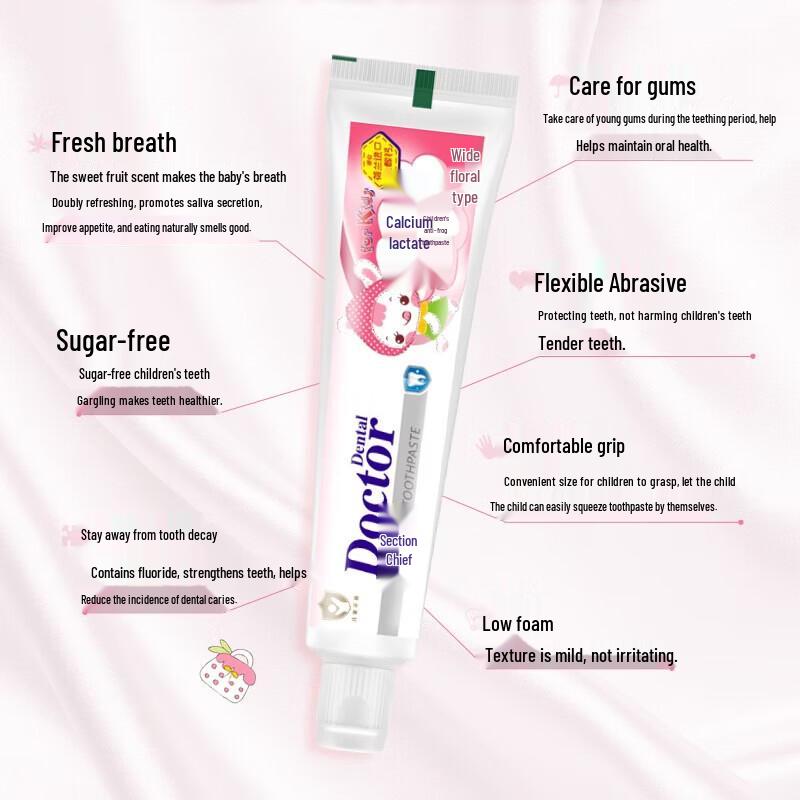 Dr. Dental Calcium Lactate Kids Anti-Cavity Toothpaste
