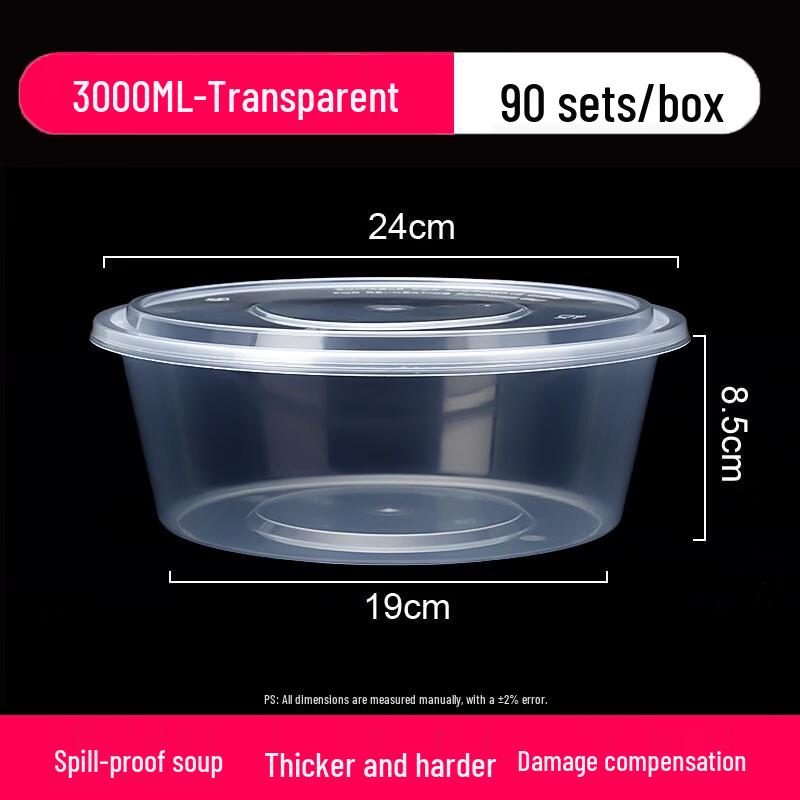 Thickened Disposable Transparent Round Food Container