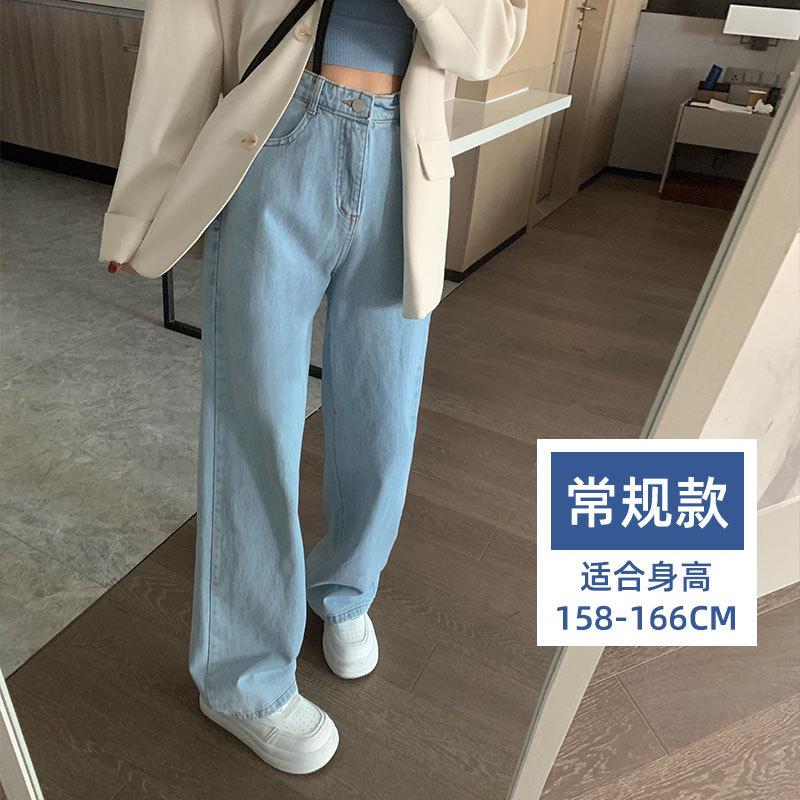 Wide-leg jeans for women and small men, new high-waisted white high-street narrow straight-leg pants in spring and autumn