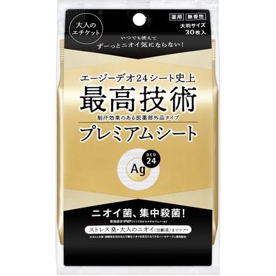 AG Deo 24 Premium Shower Sheet Scent Free 30sheets Body Sheet Body Sheet Open the Flap On the Front of the Bag, Take Out One Sheet At a Ti