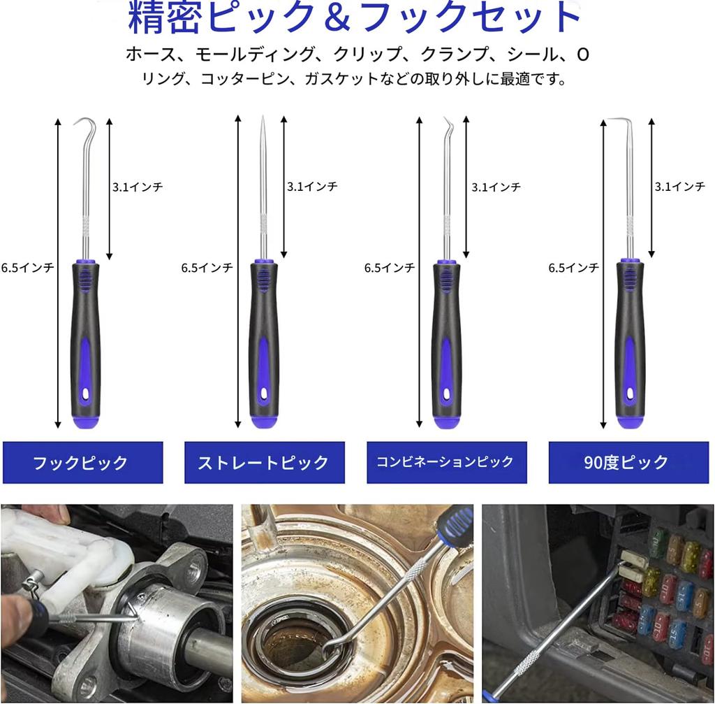 Zmart Automotive Interior Disassembly Kit, Plastic Trim Removal Tool, Car Clip Puller, DIY Panel Tool, Automotive Trim Puller Set