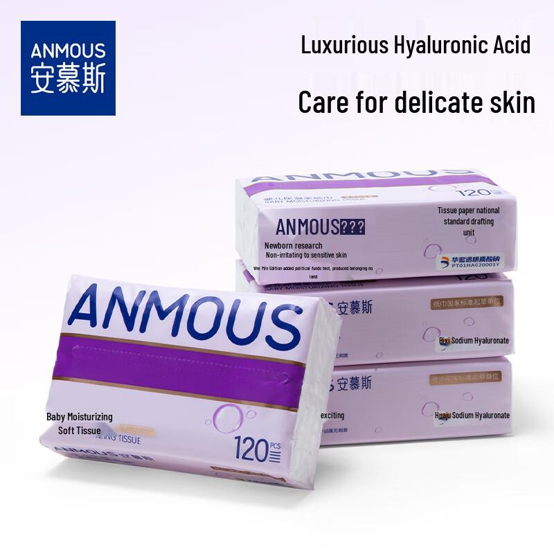 Anmous Hyaluronic Acid Cloud-Soft Facial Tissues
