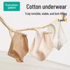PurCotton Women's Seamless Mid-Waist Underwear