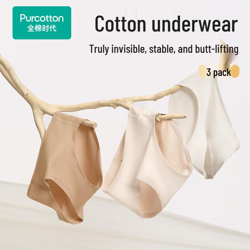 PurCotton Women's Seamless Mid-Waist Underwear