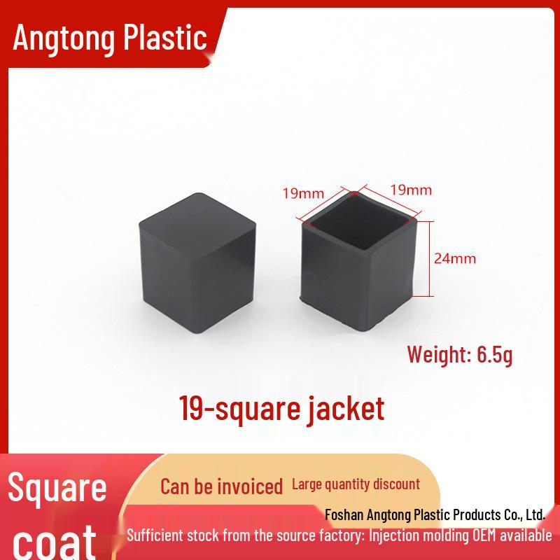 PVC Anti-Slip Wear-Resistant Leg Pads: Square, Stainless Steel Table & Chair Rubber Sleeves