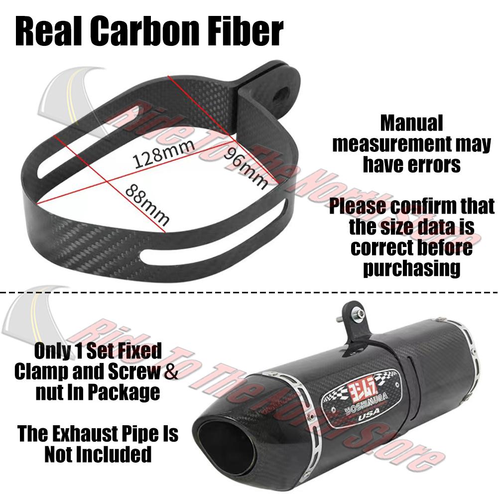 For SC project Arrow Yoshimura AK Brother Mivv Leovince Austinracing Etc Exhaust Tail Pipe Carbon Fiber Stainless Fixed Clamp