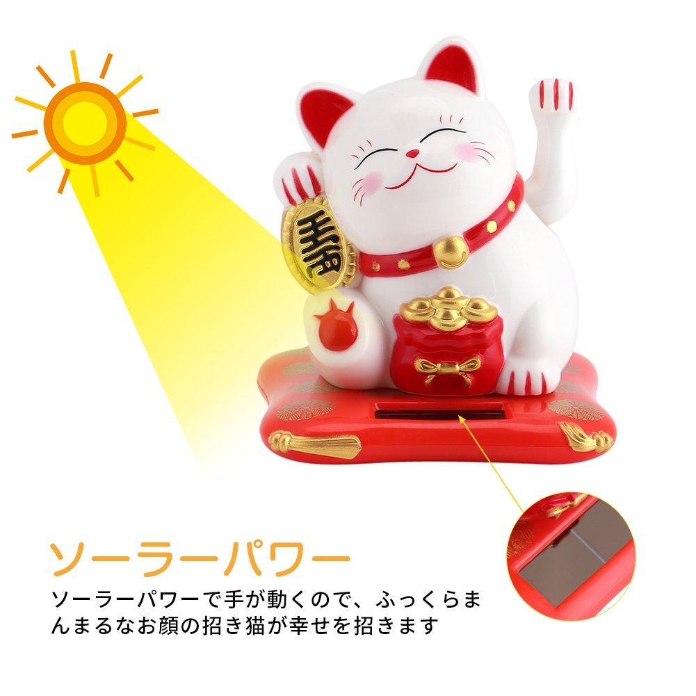 Waving Lucky Cat Solar Battery Movable Solar Battery Energy Saving Automatic Moving Ornament Small Interior Stylish Cute Prayer Prosperous Business