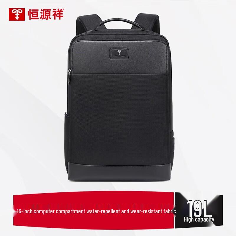 Hengyuanxiang Lightweight Business Travel Backpack