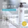 Perfect One Cleansing Liquid 150mL Nippon makeup facial pore face (Shin Yakuhin) - All-in-one remover, cleanser, care, exfoliation, moisturizing,