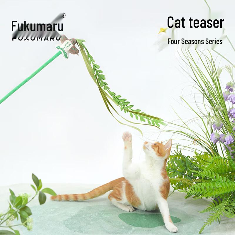 Interactive Cat Teaser Wand with Tassel