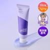 ISNTREE Onion New Pair Gel Cream 50ml
