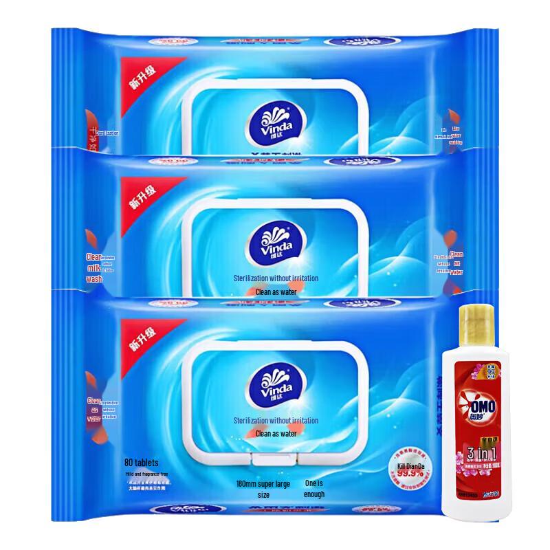 Vinda Gentle Unscented Disinfecting Wipes with Laundry Detergent