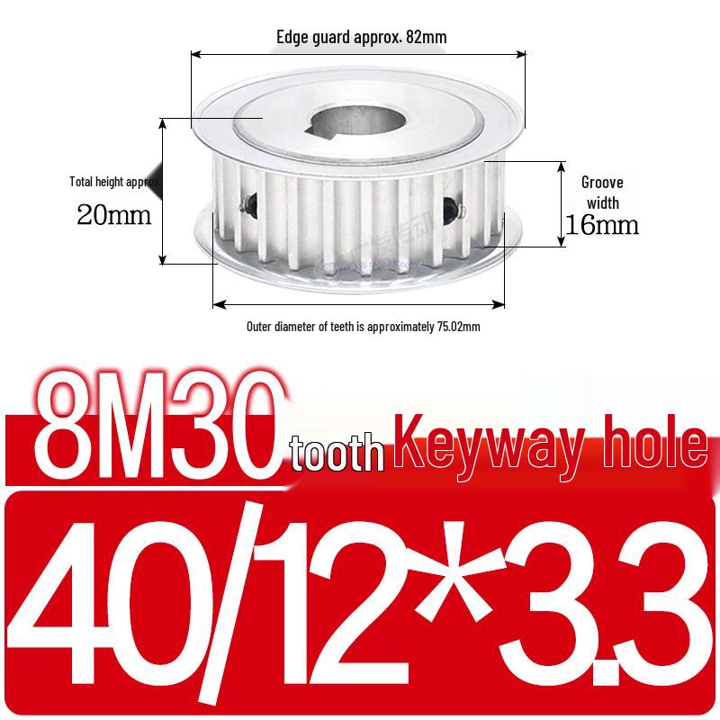 Double-Sided 8M Timing Belt Pulley, 30 Teeth, AF Type, Groove Width 16/21/27mm, Inner Hole 8-40mm.