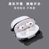 Cute Panda earphone case AirPods Pro 1st generation protective case New 1st generation Apple earphone case AirPods 1st generation case