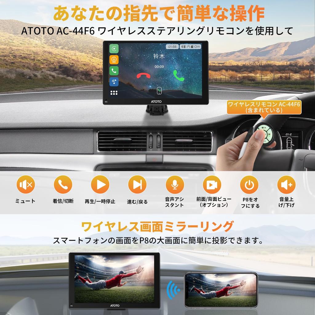 ATOTO Portable Car Navigation System (PND), 7-inch QLED Glare-Suppressing Display Audio, Wireless Android Auto & Wireless CarPlay, Front & Rear DVR