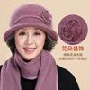 Hat Female Autumn and Winter Elderly Person Scarf Warm Middle and Old Lady Winter Rabbit Wool Mother Wool Hat Fleece Basin Hat
