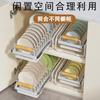 Kitchen Cabinet Countertop Dish and Plate Storage, Pull-out, Non-adhesive, Non-slip Pull-out Storage Basket and Draining Rack.
