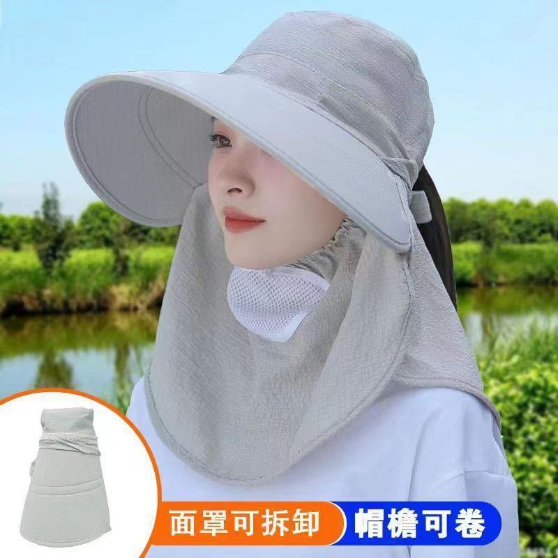 Summer Sun Hat, Women's UV Protection Tea Picking Hat, Big Brim Sun Hat, Face Cover, Outdoor Cycling Sun Protection Hat