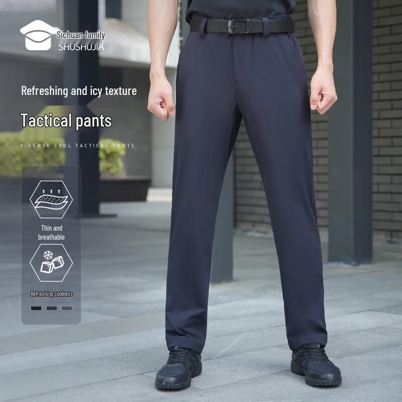Shushujia Men s High-Elastic Breathable Sport Pants 2XL