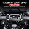 For Honda ADV 350 350adv 350ADV 2021-2025 NEW Motorcycle Handlebar Clamp Cover Handlebar Fixing Cover Modification Accessories