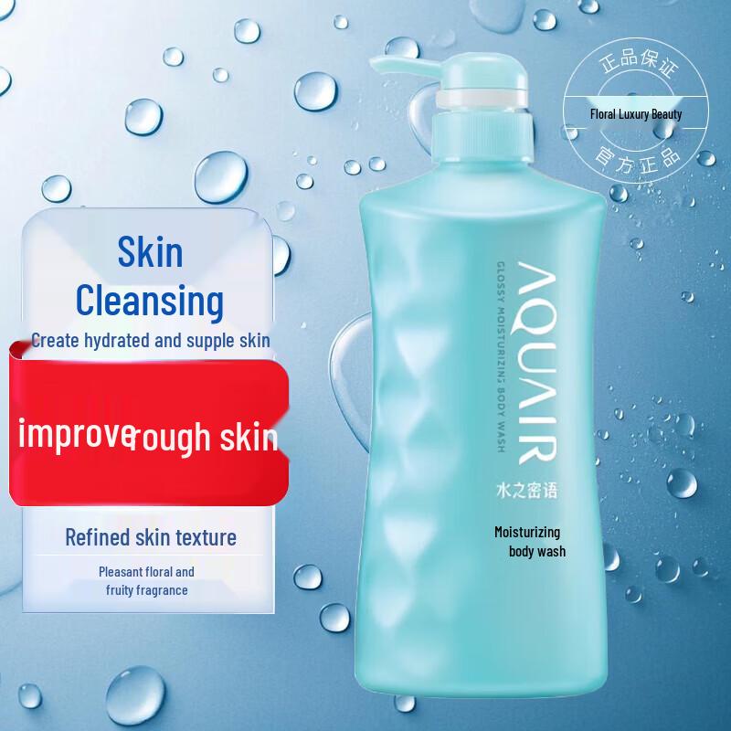 Safeguard Lemon Body Wash & Aquair Moisturizing Body Wash Combo