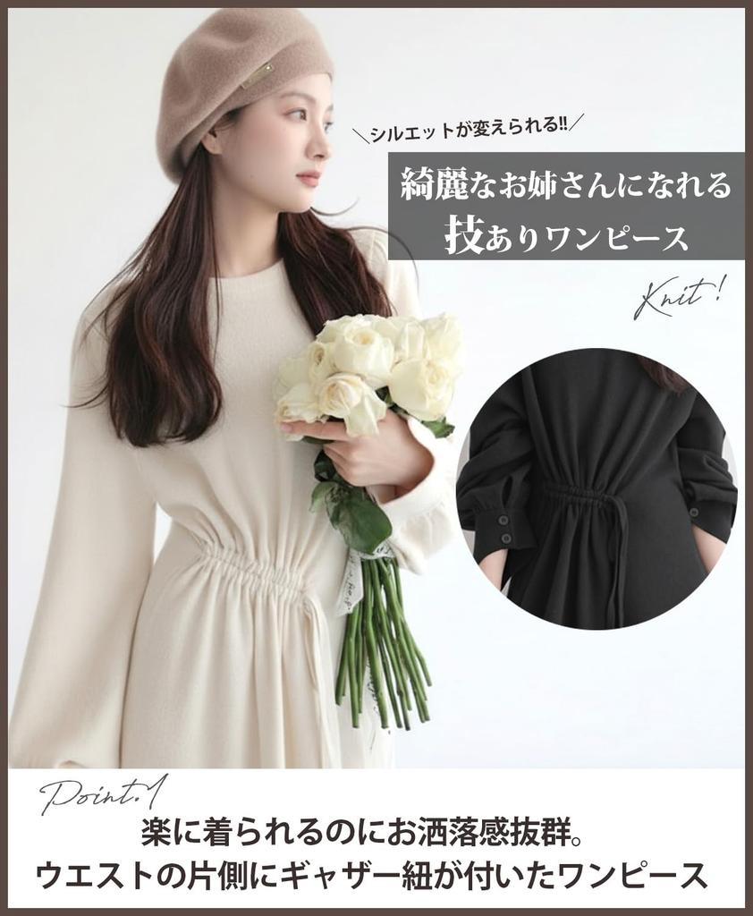Ranmy Stage Knit Dress for Soft and Warm for Fall and Size XL Non-Itchy Women, Winter, Maternity, Black,