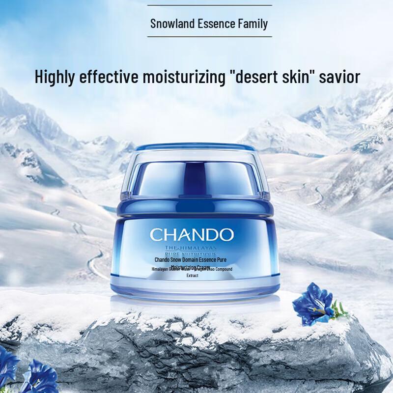 

CHANDO Himalaya Series Pure Hydrating Cream