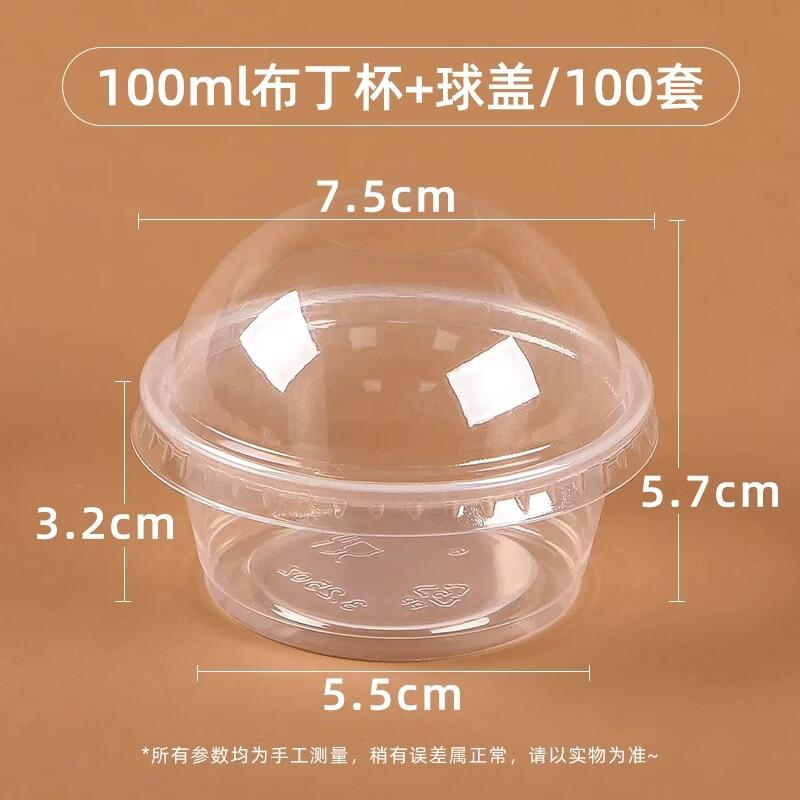 Miao Jiayi 100ml Disposable Pudding Dessert Cups with Dome Lids