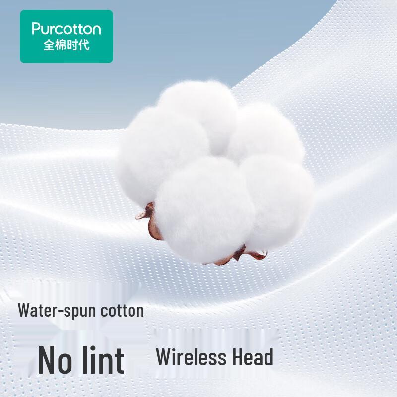 PurCotton Women's Disposable Cotton Briefs 5-Pack