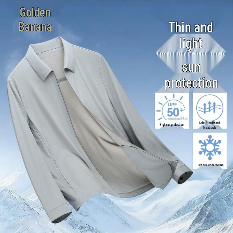 Men s Ice Silk Sun Protection Collared Jacket 180/XL