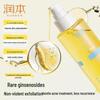 RUNBEN Teen Oil Control Acne Toner 150ml