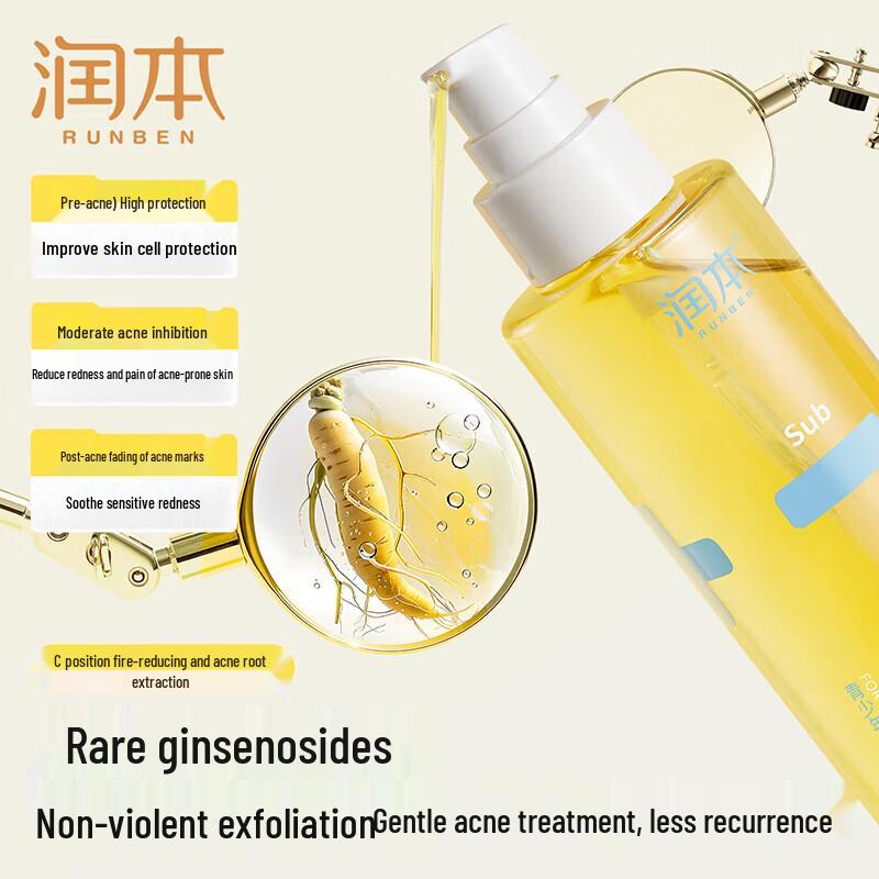 RUNBEN Teen Oil Control Acne Toner 150ml