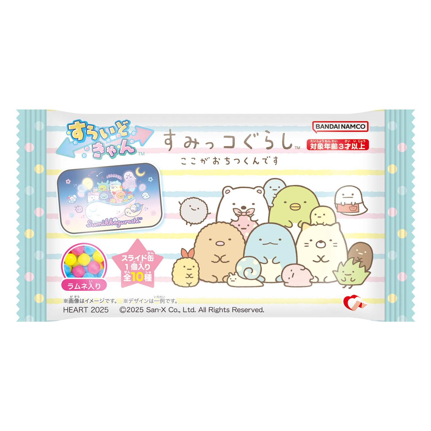 

Леденцы-слайдеры Сердце Sumikko Gurashi Освежающий набор игрушек из конфет/леденцов [Коробка 10]