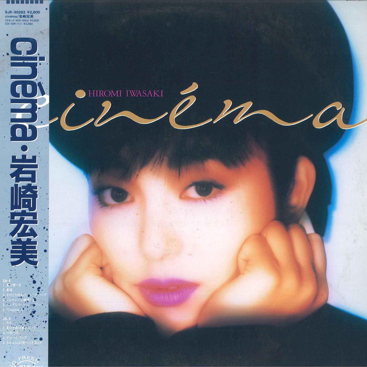 

LP Record HIROMI IWASAKI - Cinema SJX30283 VICTOR 1985 Japan Obi Japanese Pop/Rock Used