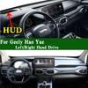 For Geely Hao Yue Okavango VX11 SUV Accessories Dashmat Dashboard Cover Trument Panel Pad Anti-Dirt Proof Dash Mat