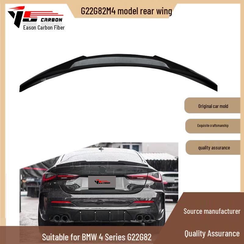 Carbon Fiber Rear Wing Spoiler for BMW G22/G82 M4 (2022-Present)