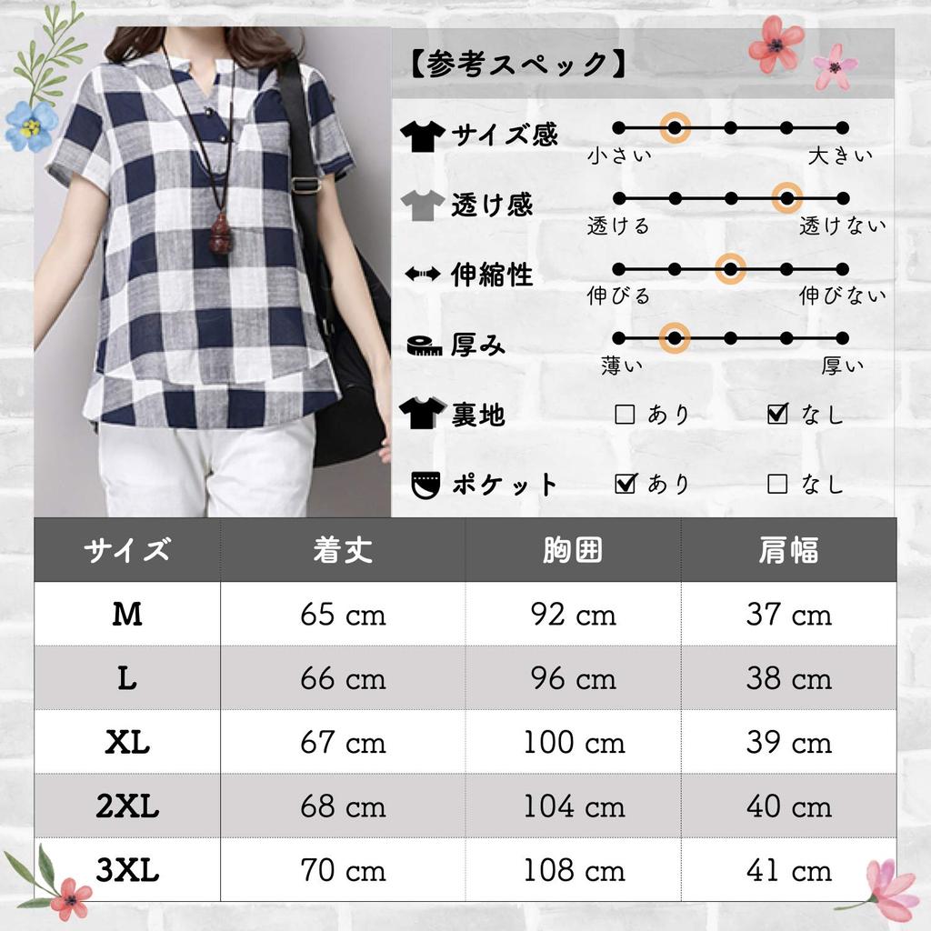 MR40 NA luźna długa letnia długa koszulka polo bez ciała bawełna len 2 leśna dziewczyna [M.Luce] 2XL, koszula, sukienka, wiosna/lato, lato, przedmioty, szorty, koszula, miękka,