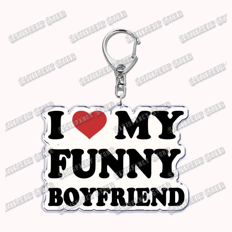 Custom I Love You My Fictional Boyfriend Awesome Girlfriend Keychain Emo Boys Hot Wife Mom Dad Key Ring Keychains Bf Gf Gifts