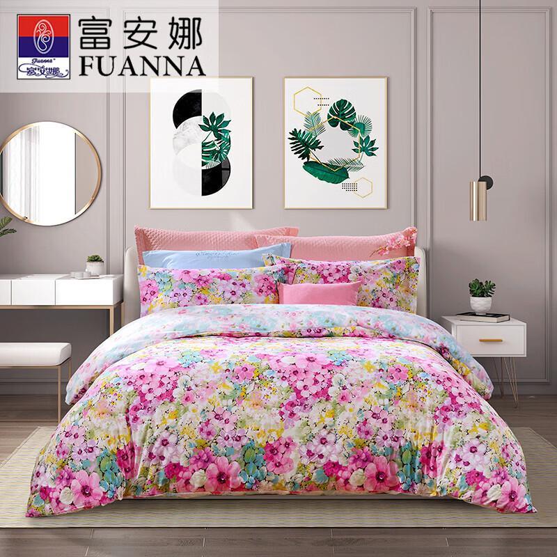 Fuanna Yiran Mica Pure Cotton Pastoral Bedding Set