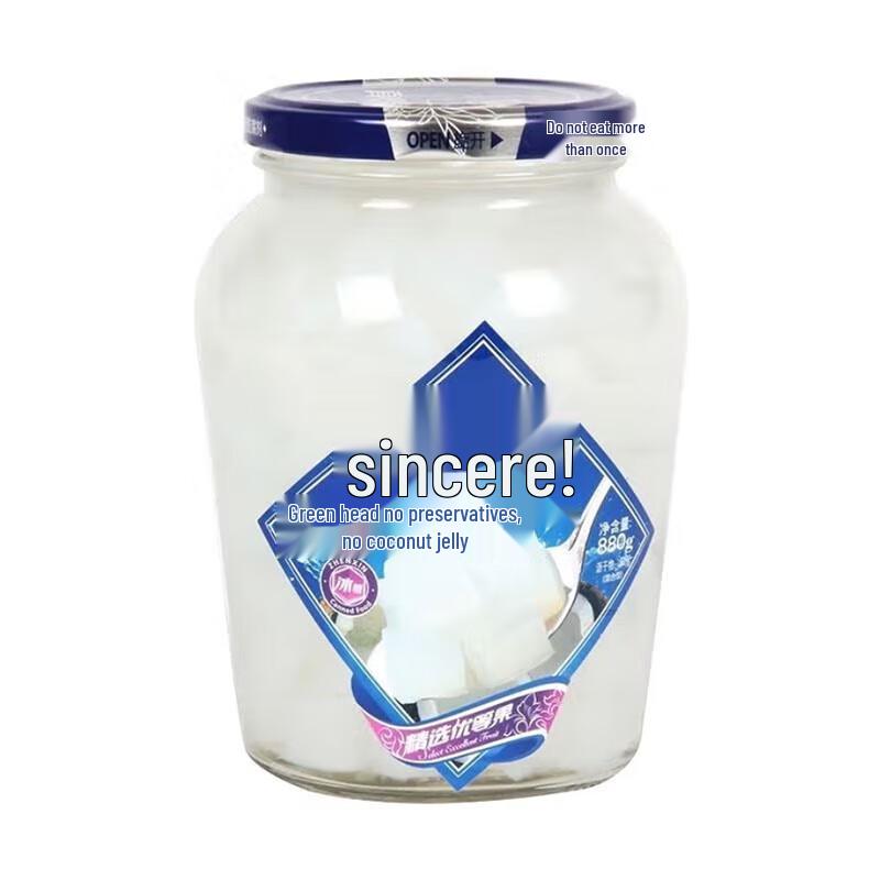 Zhen Xin Canned Coconut Jelly