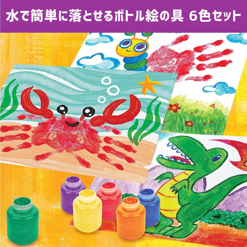 Crayola Bottle Paint 6 Color Set Easy To Remove with Water Classic Genuine Product 541204