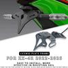 KAWASAKI ZX-4R 2022-2025 Motorcycle Rear Short Tail Stock Tidy License Plate Holder Tailstock Bracket Kit