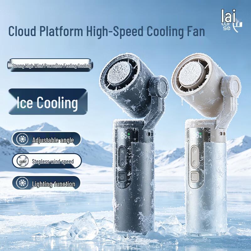 Portable USB Rechargeable Mini Cooling Fan Ice Cooling, Large Capacity, High-Speed Wind