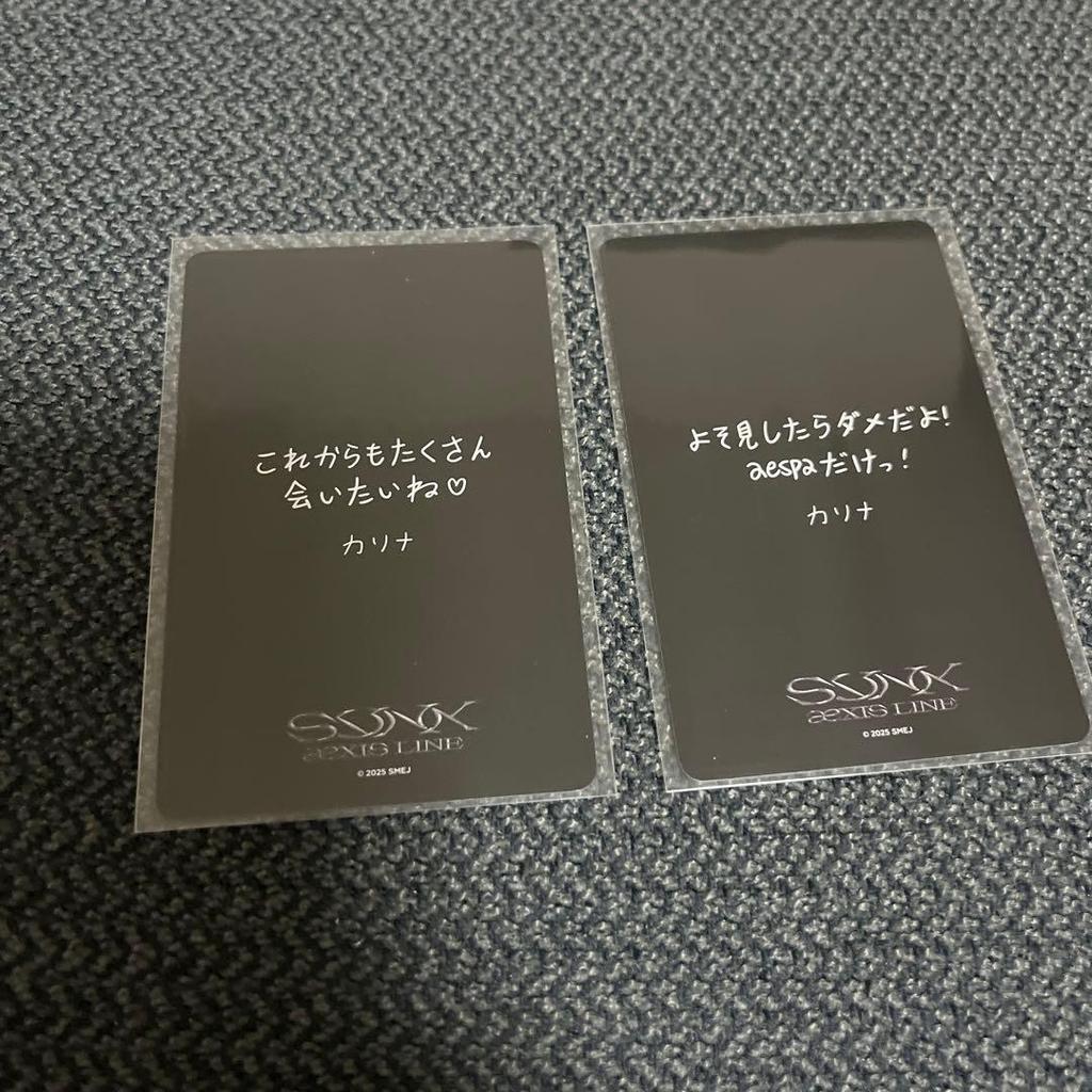 [USED] Aespa 2025 LIVE TOUR 6000 Yen Bonus Karina Trading Cards (2 Cards)