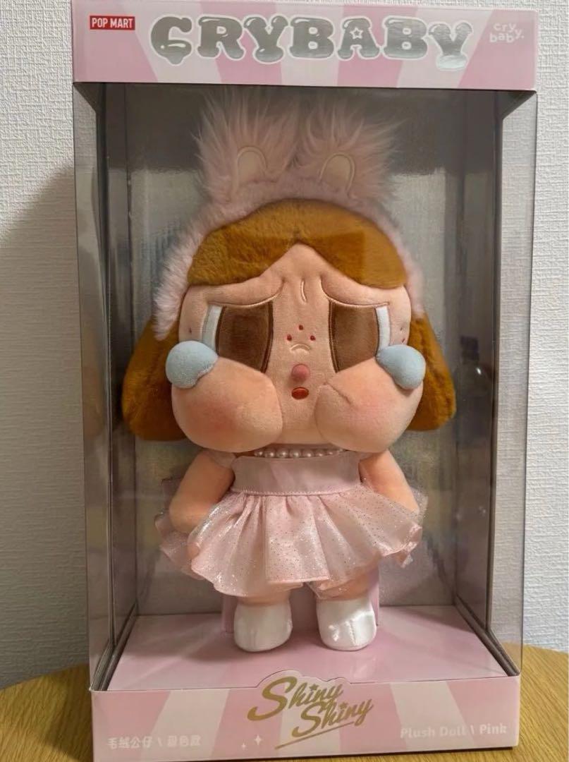 

[USED] POP MART CRYBABY Pink Plush Toy