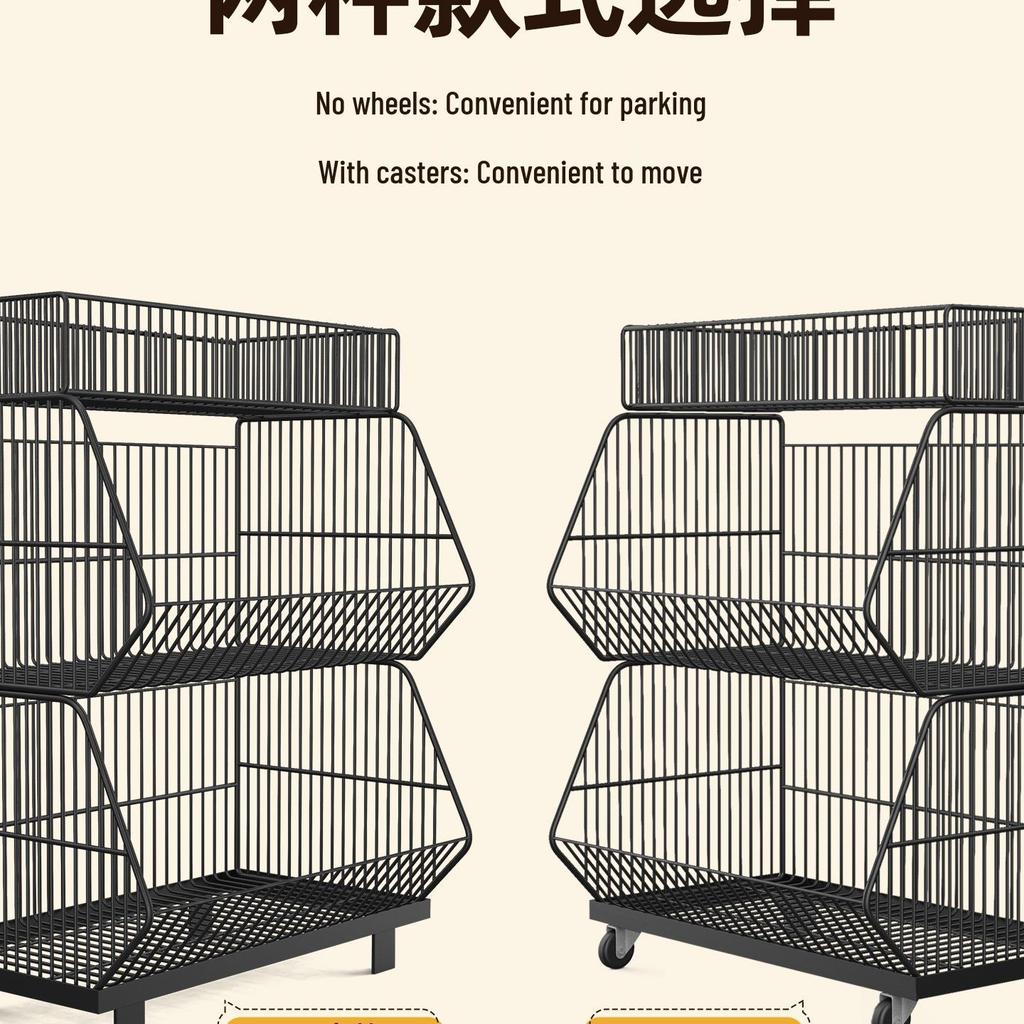 Multi-Layer Stackable Display Basket for Snacks & Vegetables