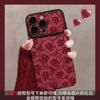 Everything goes smoothly, the lanyard is suitable for Apple 17 New Year's mobile phone case iphone15promax silicone 16 autumn and winter new 14.